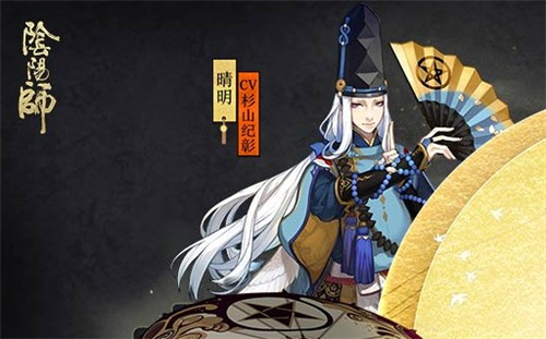 《阴阳师》9月23日更新内容汇总