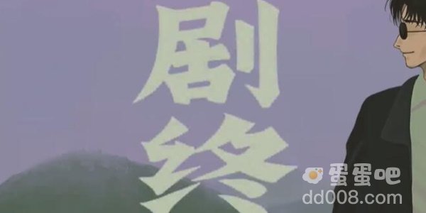 《三伏》第四章缘尽水中月通关攻略