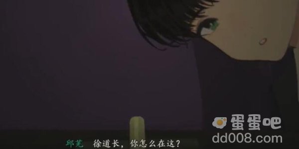 《三伏》第四章缘尽水中月通关攻略