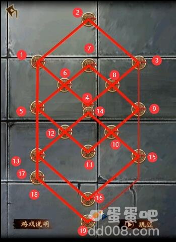 《引魂铃2破阵子》序章通关攻略