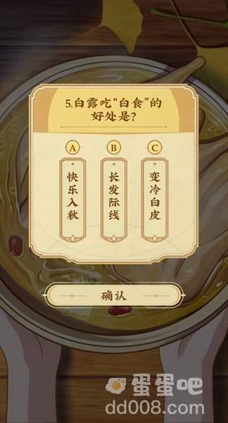 《崩坏星穹铁道》饿了么联动问题答案