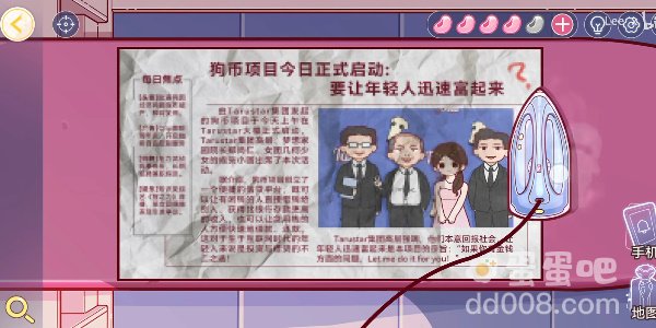 《房间的秘密3女团回归夜》第一关通关攻略