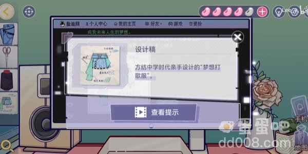 《房间的秘密3女团回归夜》第三关通关攻略