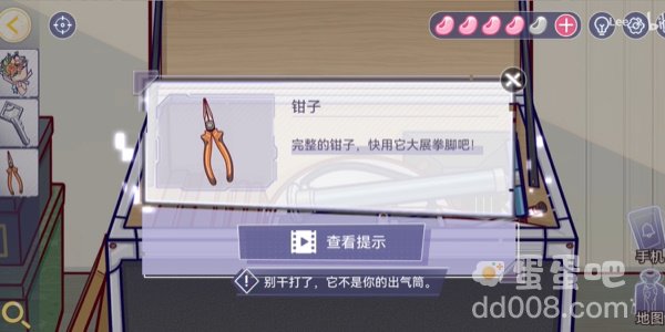 《房间的秘密3女团回归夜》第四关通关攻略