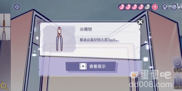 《房间的秘密3女团回归夜》第五关通关攻略