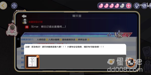 《房间的秘密3女团回归夜》第五关通关攻略