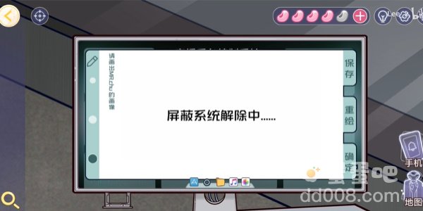 《房间的秘密3女团回归夜》第五关通关攻略