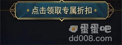 《LOL》11月阿卡丽的神秘商店活动入口