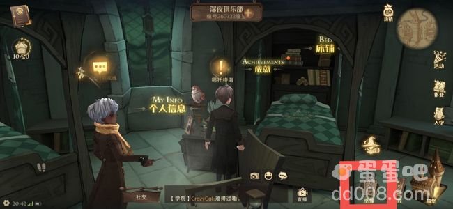 《哈利波特魔法觉醒》查看魔杖方法