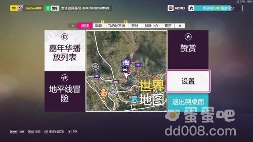 《极限竞速地平线5》电台切歌方法