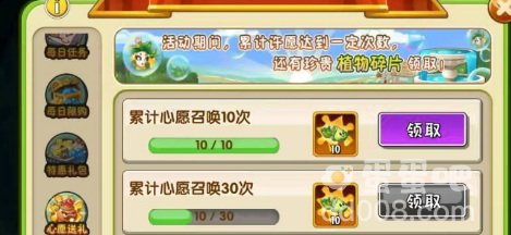 《植物大战僵尸2》火鸡投手获取方法