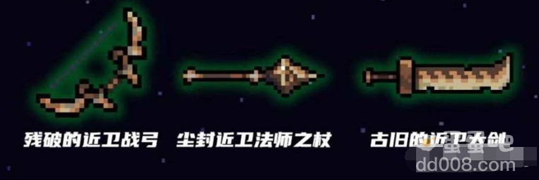 《元气骑士》古代武器残页作用介绍