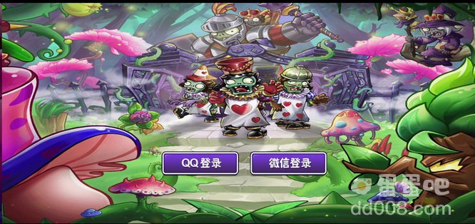 《植物大战僵尸2》账号找回方法