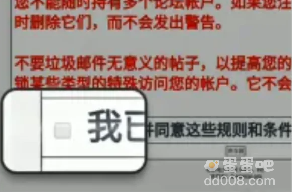 《e站》官网进入方法