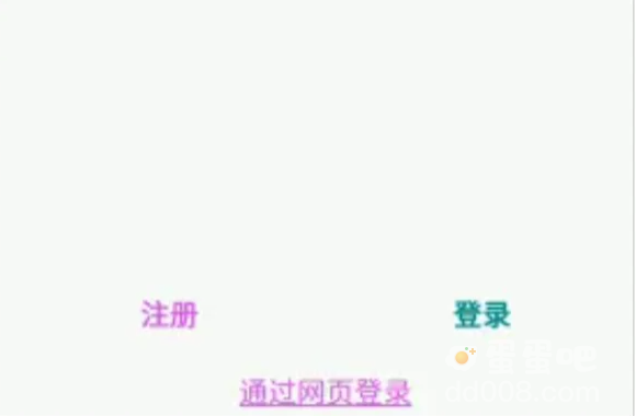 《e站》官网进入方法