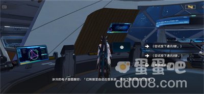 《崩坏星穹铁道》不在服务区成就解锁攻略