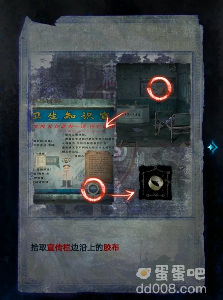 《纸嫁衣6无间梦境千秋魇》第一关通关攻略