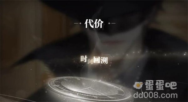 《世界之外》残酷节目百分百收集度攻略