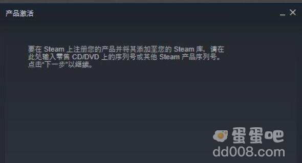 《小黑盒》买的cdkey兑换方法