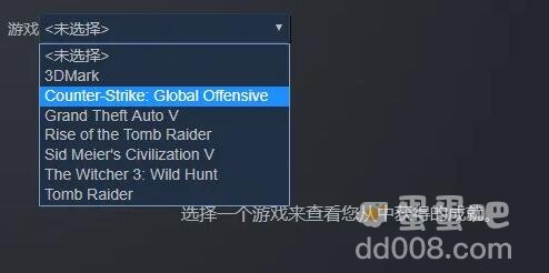 《Steam》个人资料展柜位置