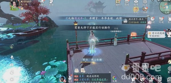 《浮生忆玲珑》风采拍照具体点位