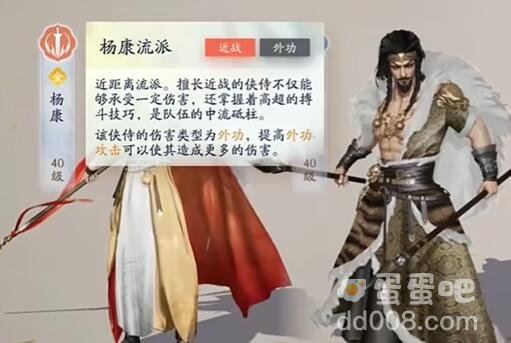 《射雕手游》侠侍自选礼包推荐