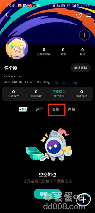 《Taptap》我的收藏查看位置