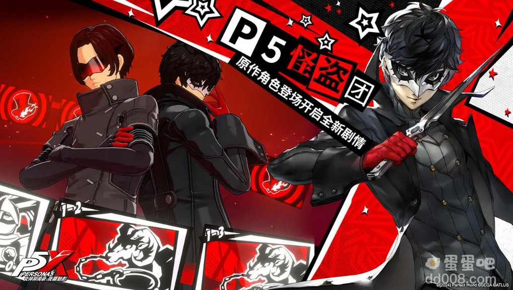 《P5X手游》五维属性获取方法