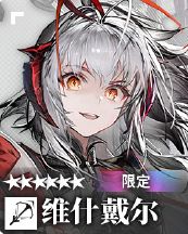 《明日方舟》五周年庆典福利内容介绍