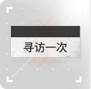 《明日方舟》五周年庆典福利内容介绍