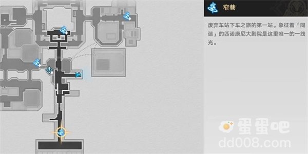 《崩坏星穹铁道》前有绝景所以悲伤成就攻略