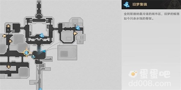 《崩坏星穹铁道》永久性车票成就攻略