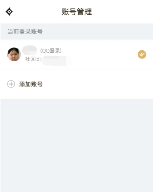 《DNF手游》助手用微信登录方法