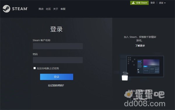 《Steam》语言偏好设置方法