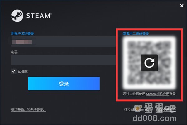 《Steam》完美通关游戏查看位置