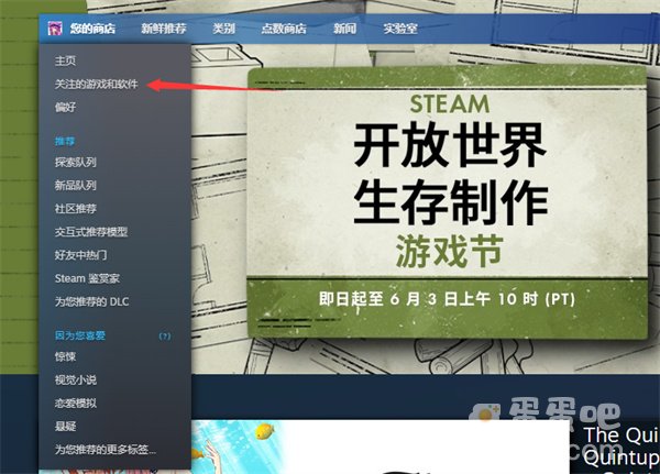 《Steam》拥有游戏总数查看方法