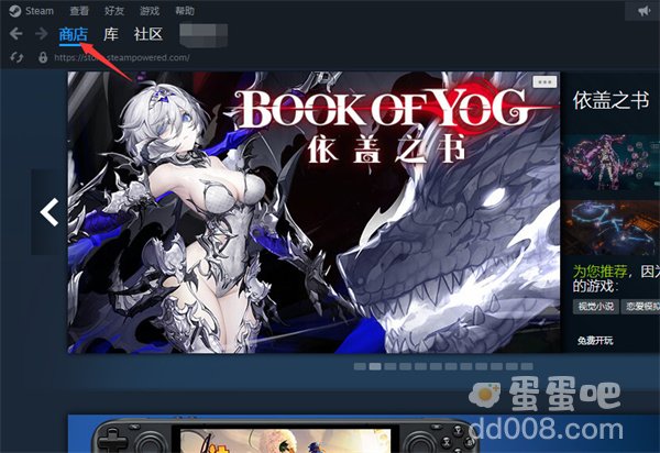 《Steam》拥有游戏总数查看方法