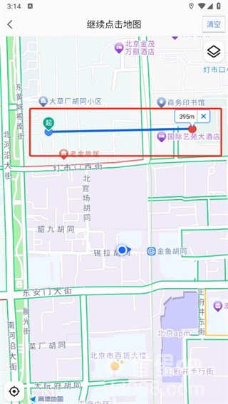 《高德地图》距离测量方法