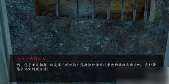 无尽噩梦6：捕盗行纪