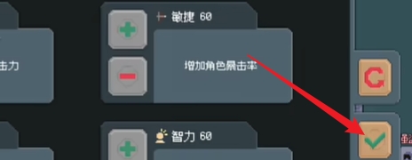 罗德里沙盒模式试玩版