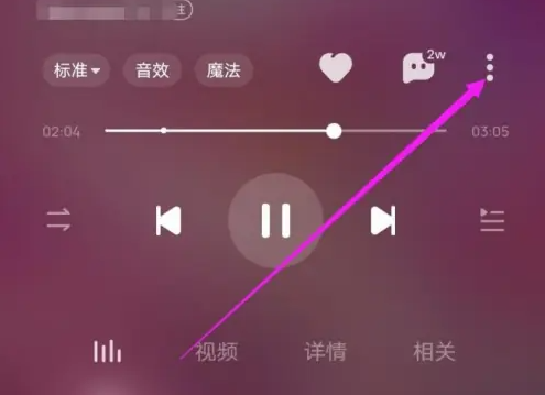 酷狗音乐概念版