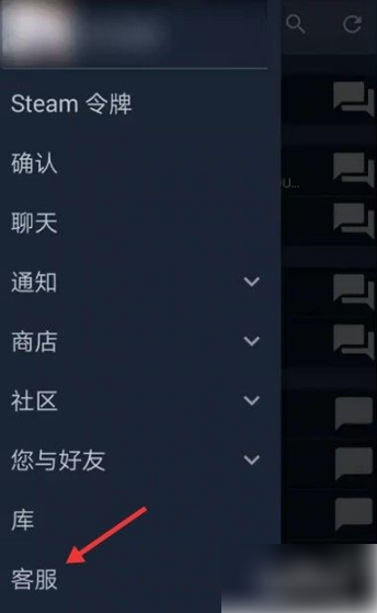 steam手机版