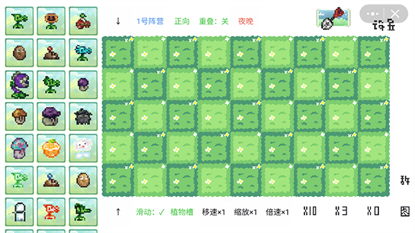 植物大战僵尸像素手机版