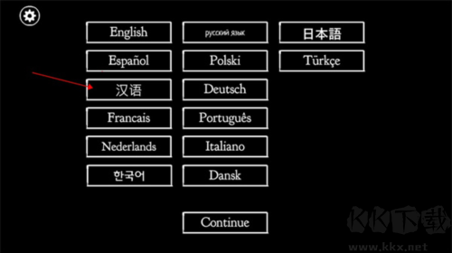 锈湖根源中文版